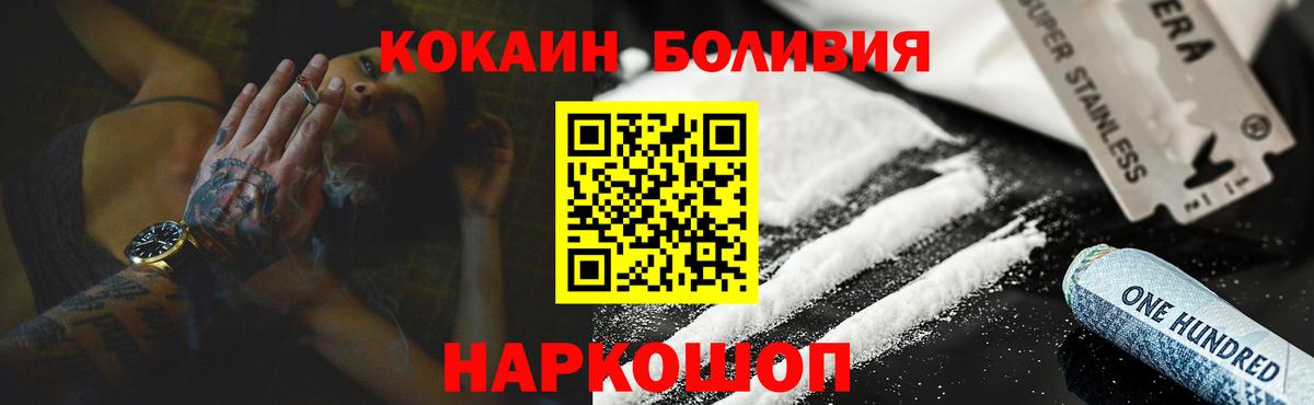 Cocaine Columbia Черняховск