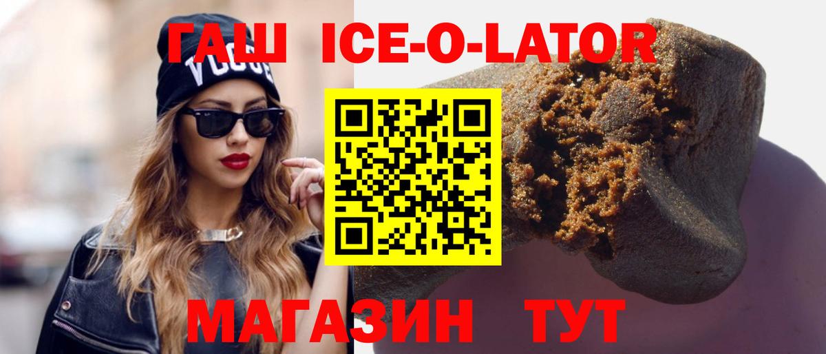 Черняховск  Кокаин  ГАШ  Вход с VPN  МЕФ кристаллы  МЕТАМФЕТАМИН  Цена  Alpha-PVP СК кристаллы 