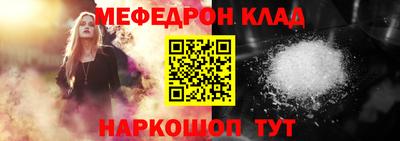 амф Кумертау