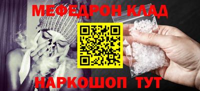 стаф Кулебаки