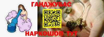 дистиллят марихуана Кунгур