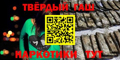 дистиллят марихуана Кунгур