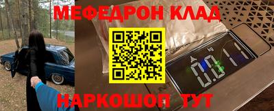 амф Кумертау