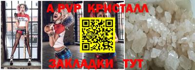стаф Кулебаки