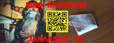дистиллят марихуана Кунгур