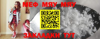 стаф Кулебаки
