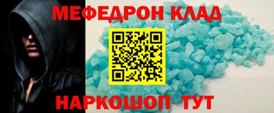 стаф Кулебаки