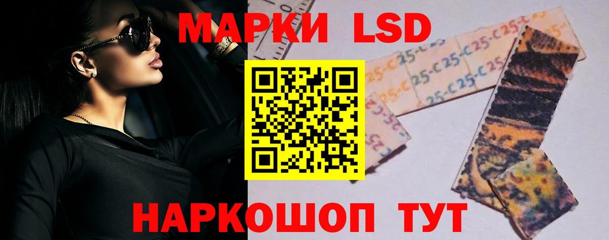 Черняховск  Лсд 25 экстази кислота  Лсд 25 экстази ecstasy  omg tor  Вход с VPN 