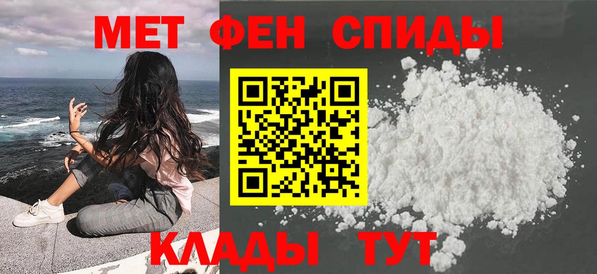 Метамфетамин Декстрометамфетамин 99.9% Черняховск