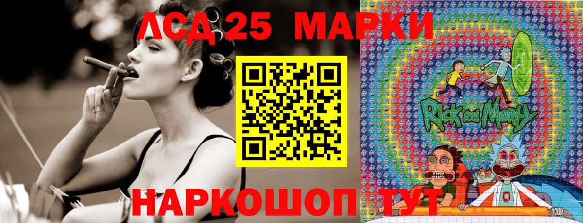 Черняховск  Марки NBOMe 1500мкг  Вход с VPN  Марки NBOMe 1500мкг 