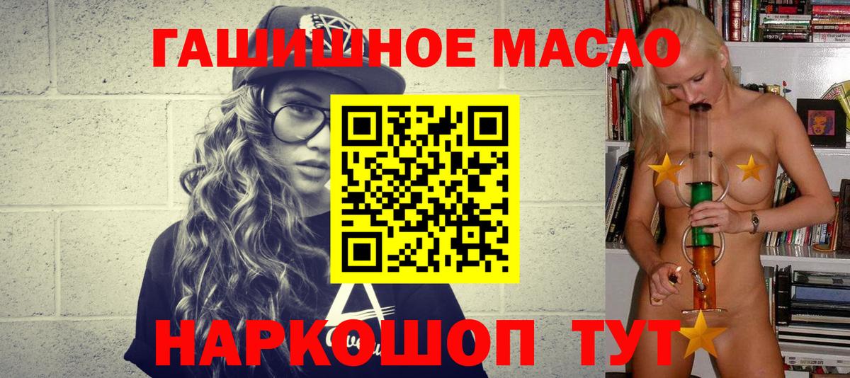 Дистиллят ТГК вейп Черняховск